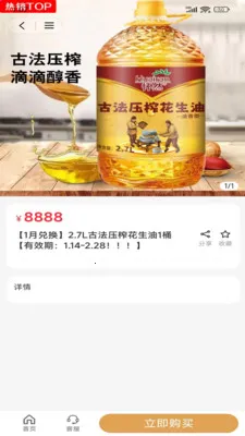 �Ͻ���ѡ�����ֻ���v2.5.1 ��׿���ͼ0