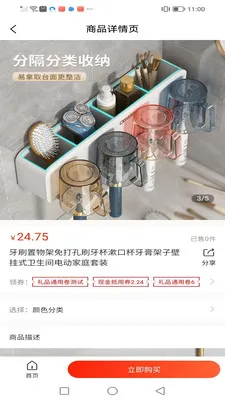 ��������(������Ʒ����)v1.2.7 ��׿���ͼ1