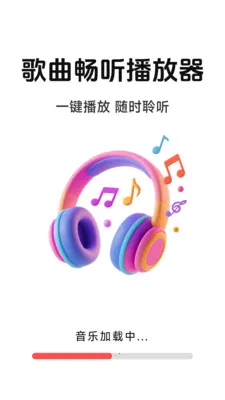 ��������������2026�ٷ�����v1.0.4.6 ��׿���ͼ2