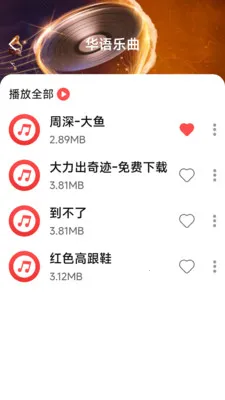 ��������������2026�ٷ�����v1.0.4.6 ��׿���ͼ0