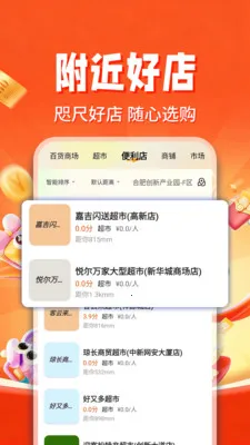 ������ʡ���(ʡǮ����ƽ̨)v1.0.3 �ֻ����ͼ1