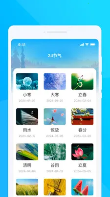 �ʺ�����վ(�������²�ѯ)v1.0.0 �ֻ����ͼ0