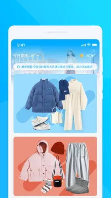 �ʺ�����վ(�������²�ѯ)v1.0.0 �ֻ����ͼ3