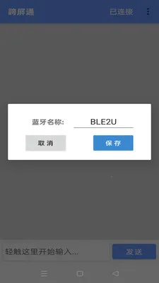 ����ͨ(������������)v1.8.4 ��Ѱ��ͼ0