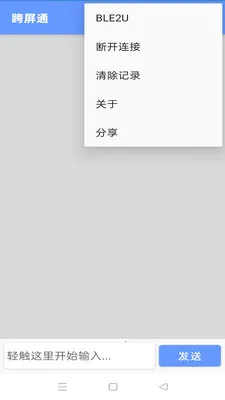 ����ͨ(������������)v1.8.4 ��Ѱ��ͼ2