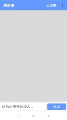 ����ͨ(������������)v1.8.4 ��Ѱ��ͼ1