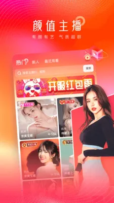 ����ֱ�������ֻ���v1.0.0 ��Ѱ��ͼ0
