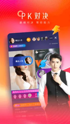����ֱ�������ֻ���v1.0.0 ��Ѱ��ͼ1
