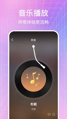 ����ȫ������������׿���ֻ���v1.0.4 �ֻ����ͼ3