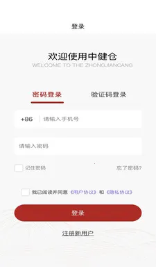 �н����̳ǰ�׿���ֻ���v1.0.1 ��Ѱ��ͼ1