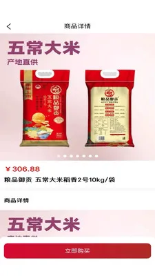 �н����̳ǰ�׿���ֻ���v1.0.1 ��Ѱ��ͼ0