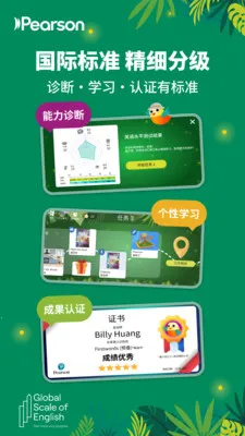 ���ļҶ�ͯ��(Ӣ�����ƽ̨)v3.7.05 �ٷ������ͼ3