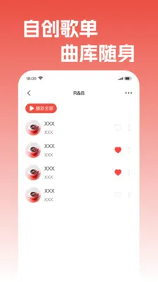 ����������������׿���ֻ���v1.0.2 �ٷ������ͼ1