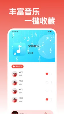 ����������������׿���ֻ���v1.0.2 �ٷ������ͼ3