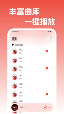 ����������������׿���ֻ���v1.0.2 �ٷ������ͼ0
