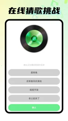 ����ϸ貥����(��������APP)v1.0.1 �ٷ������ͼ3