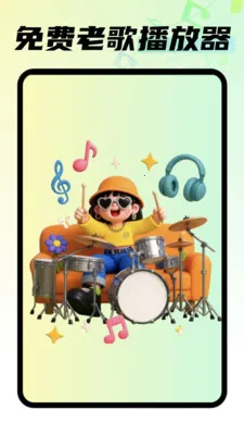 ����ϸ貥����(��������APP)v1.0.1 �ٷ������ͼ2