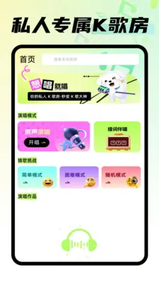 ����ϸ貥����(��������APP)v1.0.1 �ٷ������ͼ1
