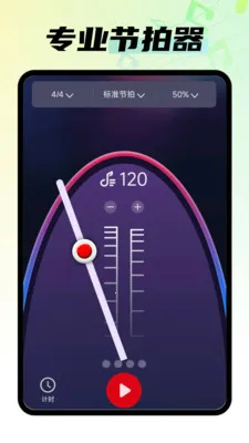 ����ϸ貥����(��������APP)v1.0.1 �ٷ������ͼ0