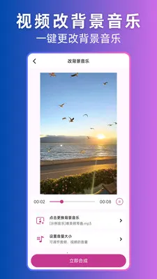 ��Ƶת��Ƶת����(����Ƶ��������)v2.1.0 ��Ѱ��ͼ2