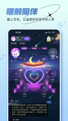 咚咚开黑2026下载安装v1.3.3 安卓版截图1