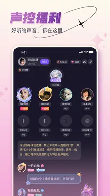 咚咚开黑2026下载安装v1.3.3 安卓版截图3