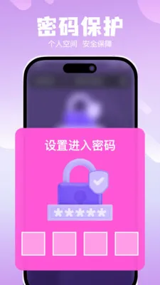 ˽��ר���޺۲�����2026�ٷ�����v1.0.0 ��׿���ͼ3