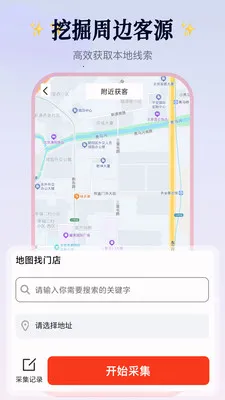 Ⱥ��������(˽����Ӫ����)v2.1.4 �ֻ����ͼ3