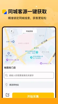 ΢�̺��Ӱ�׿���ֻ���v2.0.0 �ٷ������ͼ0