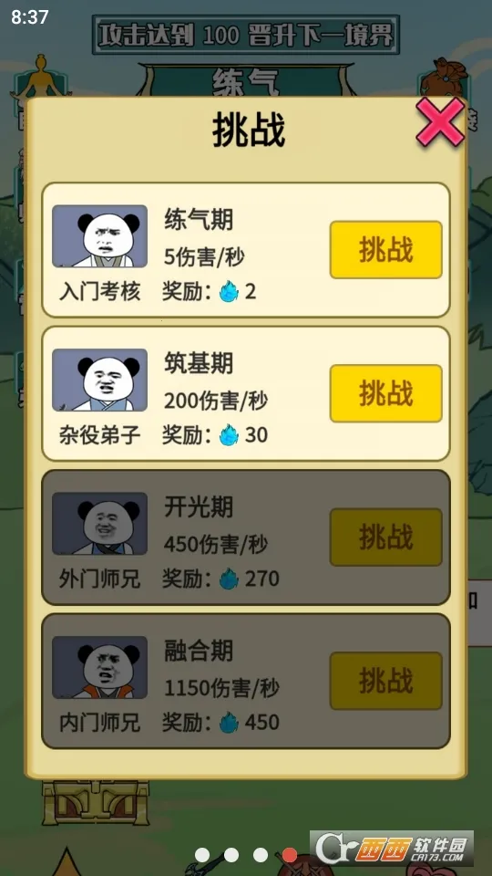 ����֮���Ǵ���7723v1.5 ��׿���ͼ0