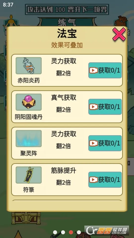 ����֮���Ǵ���7723v1.5 ��׿���ͼ2