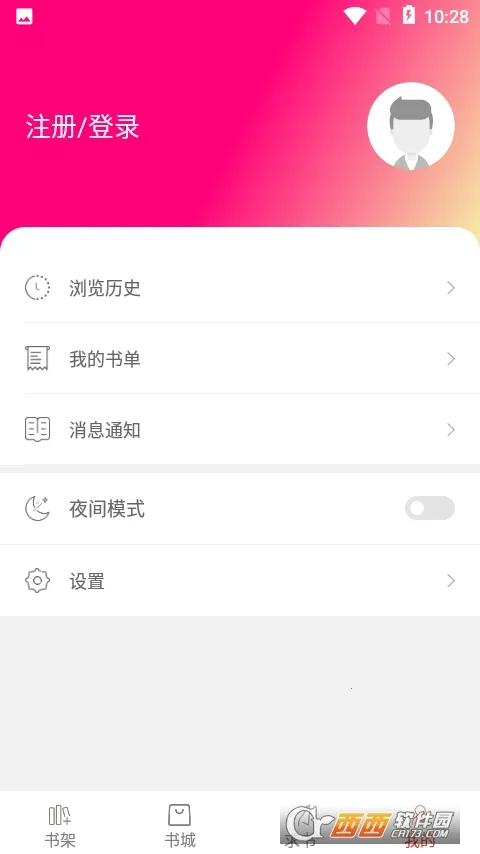 ����Ȥ���޹��v95.0.1 ��׿���ͼ0
