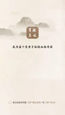 ��氲׿���ֻ���v1.0.0 �ֻ����ͼ1
