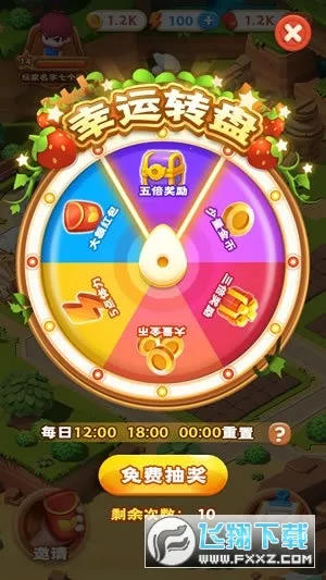 ȫ������׬Ǯ��Ϸv1.4 �ٷ������ͼ3