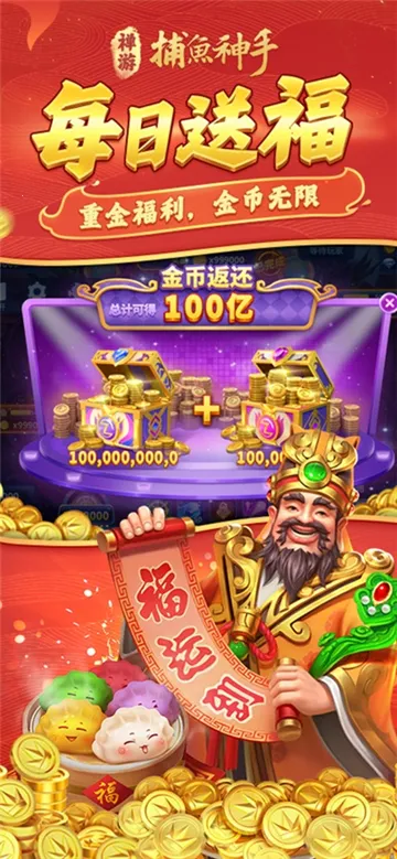 ��������(���㾺����Ϸ)v99.1 �ֻ����ͼ1