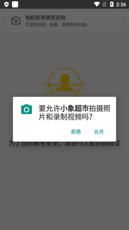 С����(���ʹ���ƽ̨)v7.9.1 �ֻ����ͼ1