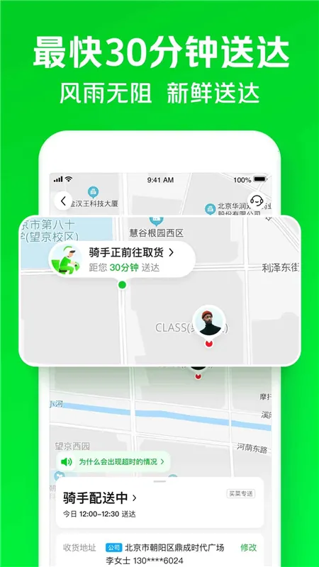 С����(���ʹ���ƽ̨)v7.9.1 �ֻ����ͼ3