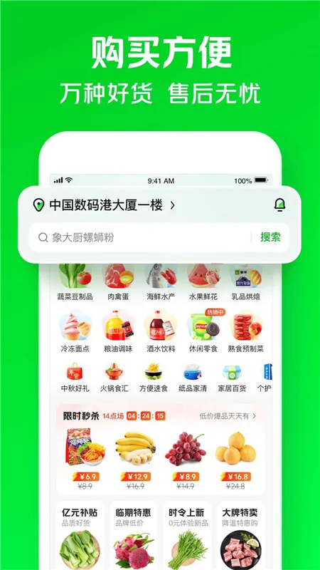 С����(���ʹ���ƽ̨)v7.9.1 �ֻ����ͼ0