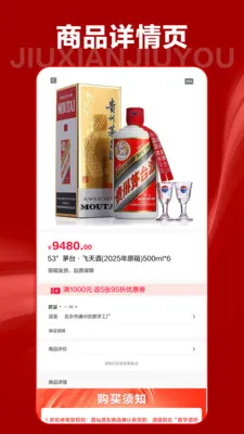 ���ɾ���(��ˮ�������)v10.0.1 �ֻ����ͼ2