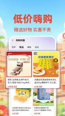 �����ؼ۰��̳�2026�ٷ�����v1.0.2 ��Ѱ��ͼ0