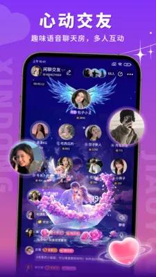 ��������Ƶ����(�罻��Ϸƽ̨)v1.6.3 �ٷ������ͼ2