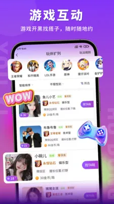 ��������Ƶ����(�罻��Ϸƽ̨)v1.6.3 �ٷ������ͼ1