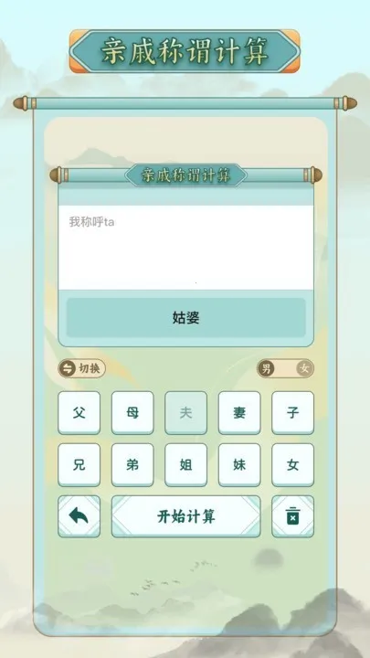 ��ν��������׿���ֻ���v1.11 ��׿���ͼ0