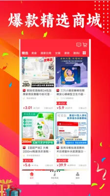 ��������(��������ƽ̨)v1.0.40 �ٷ������ͼ2