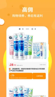 ʮ���������ֻ���v1.0.2 ��Ѱ��ͼ2