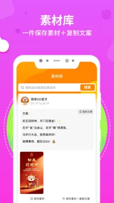 ʮ���������ֻ���v1.0.2 ��Ѱ��ͼ1