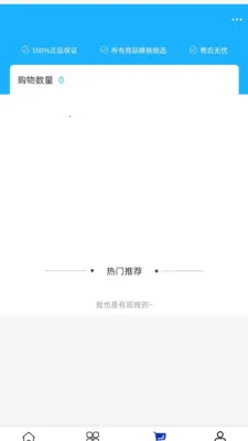 �ص¹���2026���°汾v2.0 �ٷ������ͼ3
