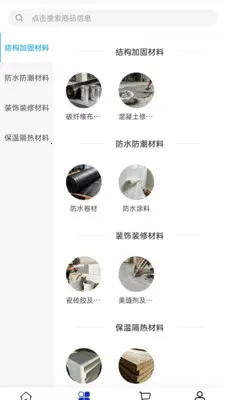 �ص¹���2026���°汾v2.0 �ٷ������ͼ2