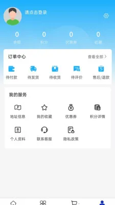 �ص¹���2026���°汾v2.0 �ٷ������ͼ0