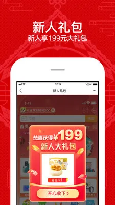 �����׹�(��������ƽ̨)v9.5.260 ��Ѱ��ͼ0